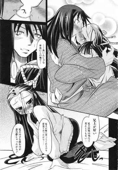 COMIC ino. 2008-07