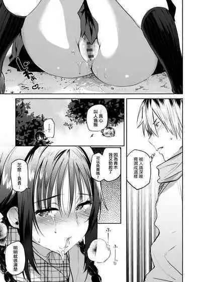 とろけてとける
