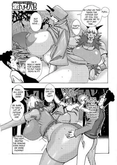 [Jeanne DA'ck] Bakunyuu Oyako Dakkudaku Teishoku [English] [TSHH]
