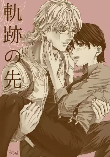 楓さんはちょっとおこ。