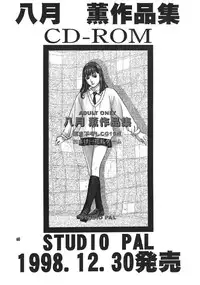[STUDIO PAL] Kanojo ha... (Kareshi Kanojo No Jijou/ Karekano)
