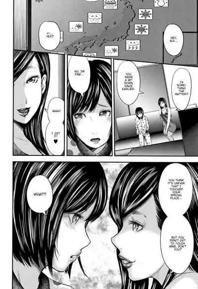 Boku to Sensei to Tomodachi no Mama | Teacher, My Friend's Mom and I Ch. 1-4
