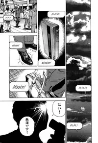 [U-Jin] Angel - The Women Whom Delivery Host Kosuke Atami Healed ~Season II~ Vol.02
