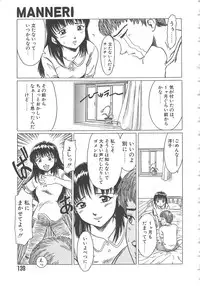 [Shiina Ahiru] Crazy Love
