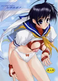(CR32) [Milk Gohan (Aita Nikov)] Chijoku Kyoushitsu 3 (Street Fighter)