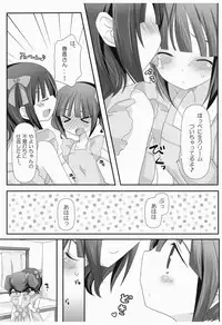 (C76) [Momo9 (Shiratama)] Sparkling Sweet! (THE iDOLM@STER)