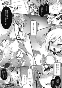 (C87) [Tomoshibiya Koubou (Tomoshibi Hidekazu)] Aka Tan Weenie + Omake Paper (Ore, Twintail ni Narimasu.)