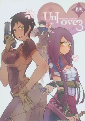 [Turtle.Fish.Paint (Hirame)] UnLove (Unlight) [English]