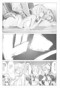 (C92) [Namanama Shandy Gaff (nf4)] Aniki to Anego ~Chinjufu ni Saimin Ero Esthe ga Kaihou saremashita~ (Warship Girls)