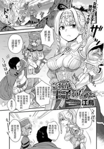 お母さんいただきます。サイドストーリー2 Ch.01-05
