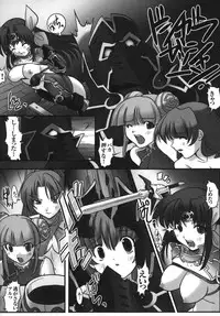 [Anthology] Ikazuchi Senshi Raidy ~Haja no Raikou~ | Lightning Warrior Raidy Anthology Comics