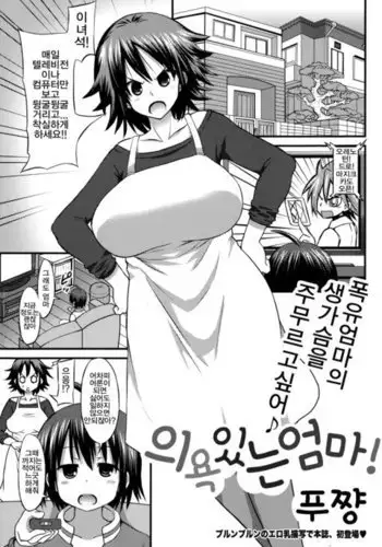 編集 河々宮さんと高雛さん