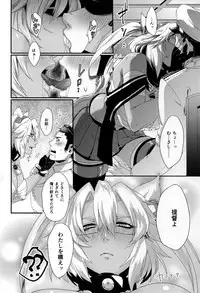 (C89) [Dark Crimson (-N◎N-)] Okusuri no Jikan (Kantai Collection -KanColle-)