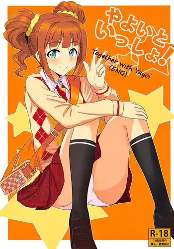 (C92) [PLANT (Tsurui)] Ama-Ama Iorin 2 (THE IDOLM@STER)