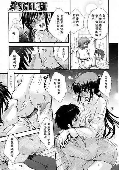 ONE’S TEACHER