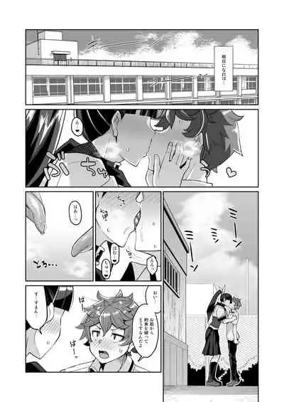 [Kuzunoha (Yumano Yuuki)] Kotoha no Aya Kare no Shiranai Honto no Kanojo [Digital]