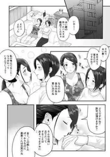 高潮多发地带 欢迎来到高潮地狱