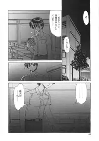 [Ginkamen] Shinjirarenai Onnanoko