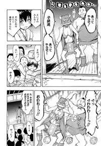 [Hakaba] Kedamono no Ie