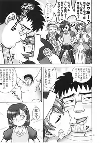 (C71) [Kuroyuki (Kakyouin Chiroru)] Gohoushi Club 6 (Otogi-Jushi Akazukin)