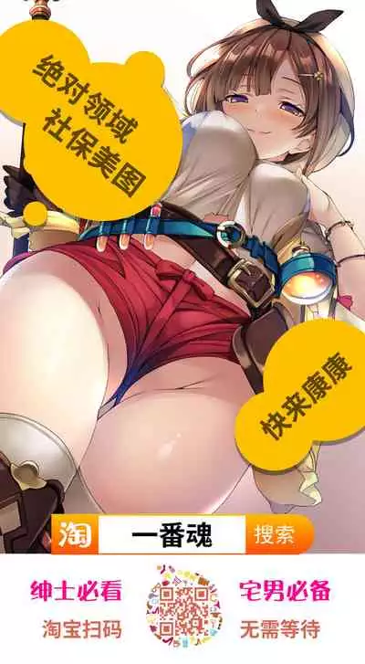 (C97) [Kyouizon Smile (Ushi Kousen)] Katei Kyoushi Maribel Han (Touhou Project) [Chinese] [不咕鸟汉化组]