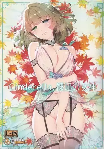 チュウカなカレラがペレコスでたくさんマリョクホキュウしちゃう