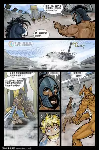 [David Cantero] Exodus. Vol. 4. Tarkann [Chinese] [同文城] [Digital]