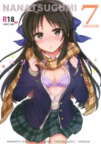 (C95) [Nanatsugumi (Nanamiya Tsugumi)] Anata no Alice (THE IDOLM@STER CINDERELLA GIRLS) [Chinese] [无毒汉化组]