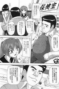 ANGEL Club 2011-05