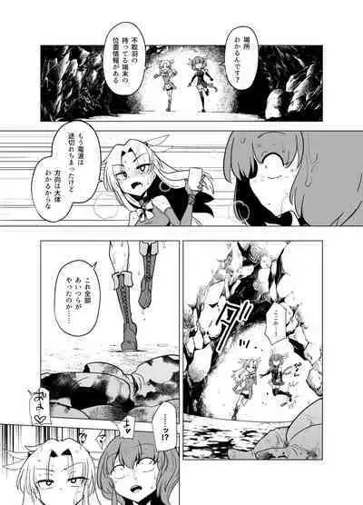 [FoxTail (sakifox)] Mahou Shoujo-tachi vs Shokushu-san Zenpen | 魔法少女们VS触手先生 前篇 [Chinese] [真不可视汉化组] [Digital]