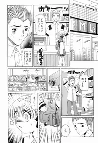 [Mihoshi Kurage] Kikenbi - It is possible to be fertilized.