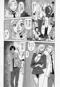 [Hara Shigeyuki] Jinzai Bank Pattsun2