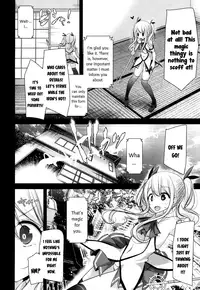 [Oouso] Mahou Roujo Orgasm☆Chiyo-san | Magical Granny Orgasm☆Chiyo-san (Towako San) [English] {CapableScoutMan & bigk40k} [Digital]