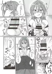 (COMIC1☆11) [Gorigorilland (Sasaki Sasasa)] Shibaryu (Kantai Collection -KanColle-)