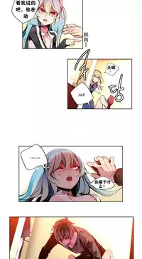 [Juder] 莉莉丝的脐带(Lilith`s Cord) Ch.1-27 [Chinese]