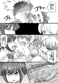 [Seishimentai (Syouryuupen)] Uchi no Joseito Zenin Haramaseta Kedamono ga Anta no Gakuen ni Iku Rashii yo? 9