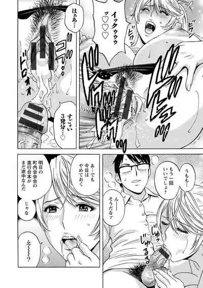 yurasebi 巨乳 ! hataraku jei kappu