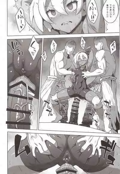 (C99) [Choujikuu Yousai Kachuusha (Denki Shougun)] Saitou-chan Tokkunchuu Junbi Taisou (Pokémon Sword and Shield)