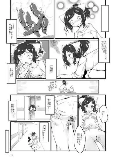 [Convergence☆Divergence (Jumo)] Neko-chan Neko-chan to Osshamasu ga (THE iDOLM@STER CINDERELLA GIRLS) [Digital]