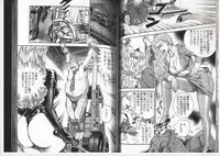 [Ammo Night] Comic Maso 6