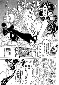 COMIC XO 2007-07 Vol. 14