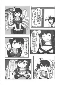 (Reitaisai 14) [Jinriki Transmission, Shiodome project (Various)] Touhou Boujo-kei Sougou Goudou-shi 「Bouchou!!!!!!!!」 (Touhou Project)