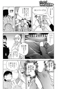 Men's Young 2010-03