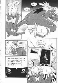 [Dowman Sayman] Kaede