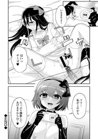 [Anthology] COMIC L.Q.M ~Little Queen Mount~ Vol. 2 [Digital]