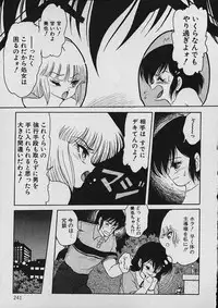 [Shin Tsuguru] Moo Yurushite | Forgive Yet!