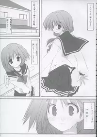 (CSP4) [Zattou Keshiki (10mo, Okagiri Sho)] Kinkyuu Nijuuyonji (ToHeart 2)