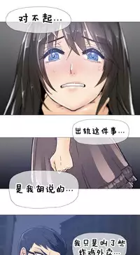 HouseHold Affairs 【卞赤鲤个人汉化】1~30话（持续更新中）