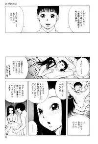 [Kiai Neko] Best of Kiai Neko; Scatology Selection