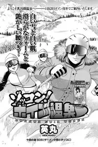 Men's Young 2010-03